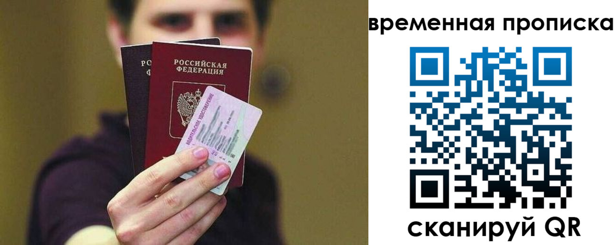 пропишу в квартире в Алексеевке
