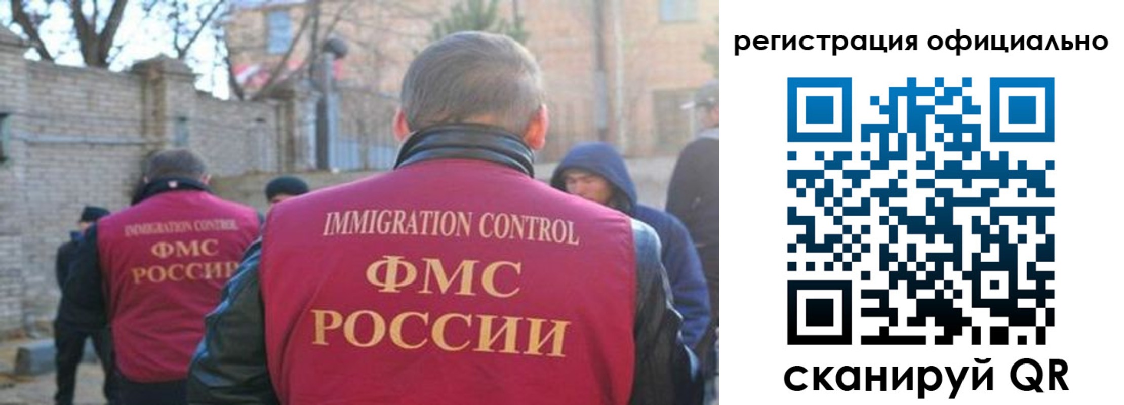 прописка для военкомата в Алексеевке