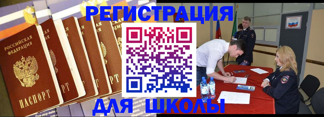 прописка в квартире в Алексеевке